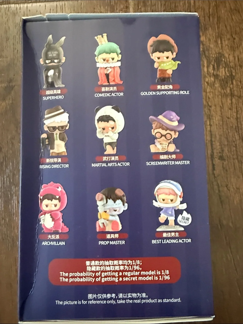 Miniso unopened blind